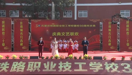 石家莊鐵路學校怎么樣？