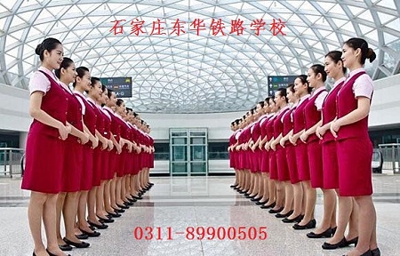 為什么女生多選擇高鐵乘務(wù)專業(yè)？