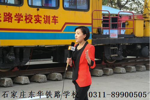 初中沒畢業(yè)可以報石家莊東華鐵路學校春季班嗎？