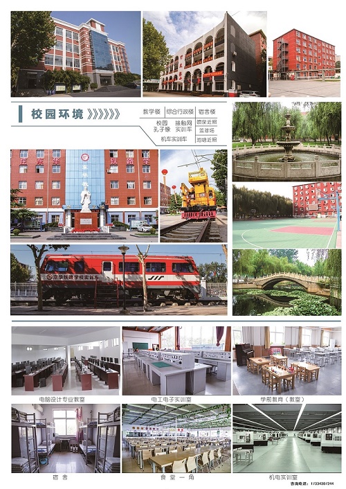 中考成績不好能上石家莊東華鐵路學(xué)校大專嗎？