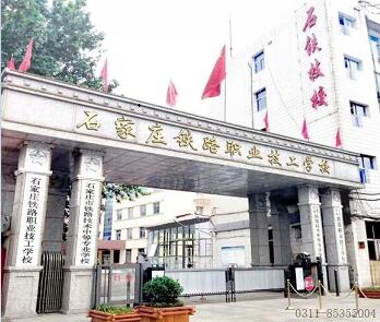 石家莊鐵路學(xué)校評(píng)國(guó)家獎(jiǎng)學(xué)金要求