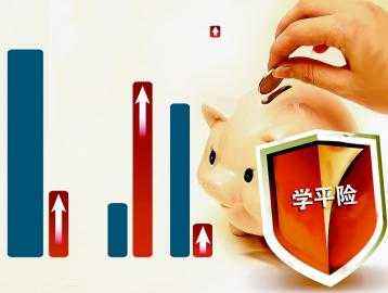 石家莊鐵路職業(yè)技工學(xué)校學(xué)平險(xiǎn)報(bào)銷(xiāo)方式