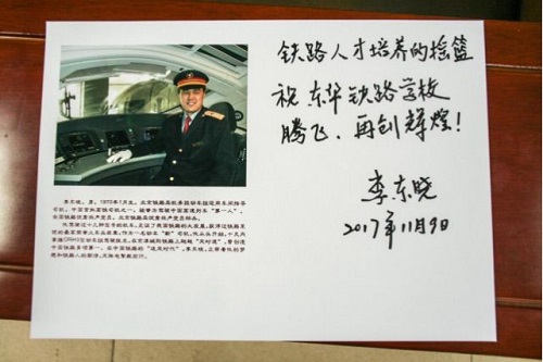 學(xué)習(xí)不好能學(xué)內(nèi)燃機(jī)車(chē)運(yùn)用與檢修專(zhuān)業(yè)嗎？