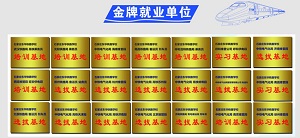 石家莊鐵路學校哪個專業(yè)就業(yè)率高？