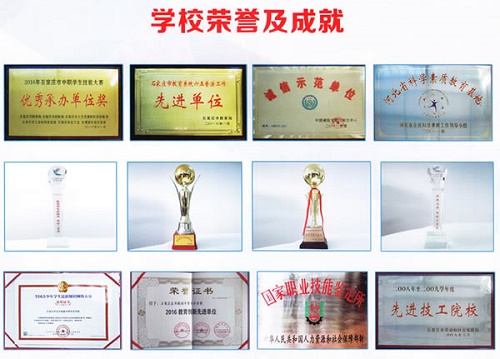 初中畢業(yè)學(xué)鐵路，石家莊哪家鐵路學(xué)校好？