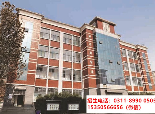 往屆生能上石家莊東華鐵路學(xué)校春季班嗎？