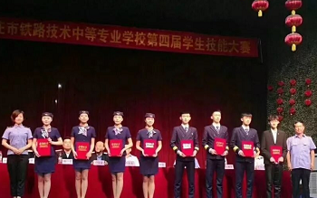 石家莊鐵路學(xué)校2025年能減免學(xué)費(fèi)嗎