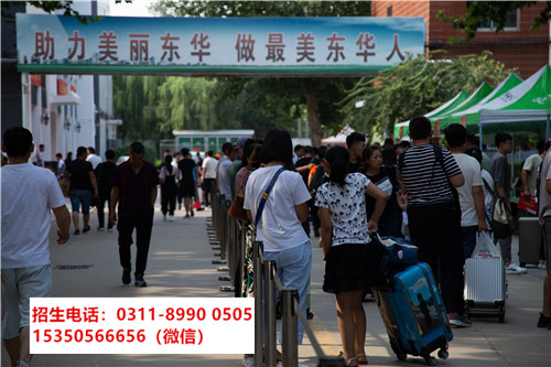 石家莊東華鐵路學(xué)校春季入學(xué)算插班生嗎？