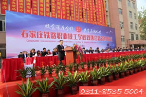 石家莊鐵路學(xué)校就業(yè)靠譜嗎？有什么保障