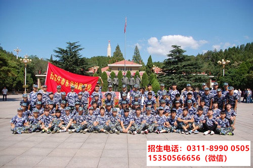 石家莊東華鐵路學校春季班學費減免多少？