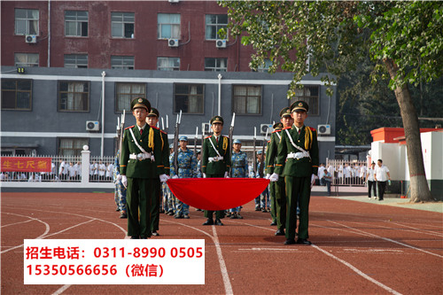 石家莊東華鐵路學(xué)校春招還有名額嗎？