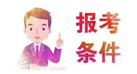 河北成考錄取后可以更換專(zhuān)業(yè)嗎？