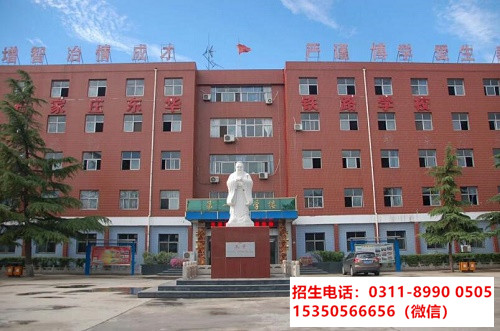 往屆生應(yīng)該什么時(shí)間報(bào)名石家莊東華鐵路學(xué)校？