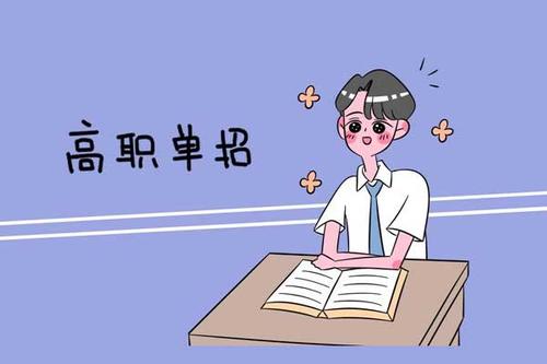 參加單招需要報單招培訓(xùn)班嗎？