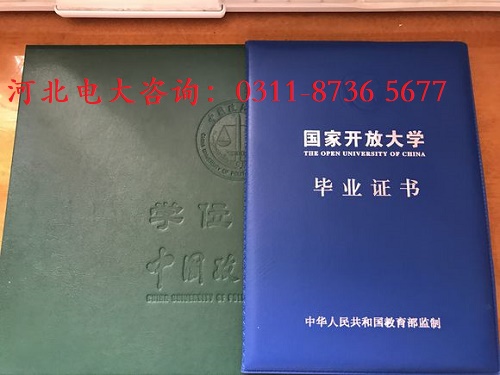 開放大學(xué)錄取后需要參加考試嗎？
