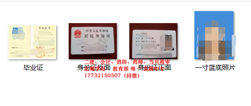 電大中專(zhuān)的報(bào)名條件是什么