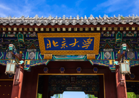 公辦大學(xué)和民辦大學(xué)的差別竟然這么大？不看后悔！