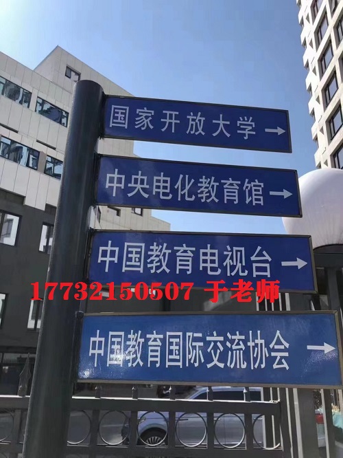 電大中?？偛吭谀?？電大中專官網(wǎng)是哪？