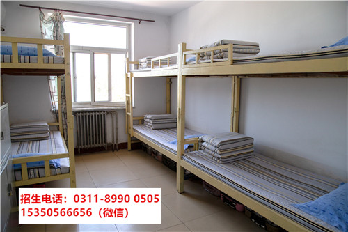  石家莊東華鐵路學(xué)?？照{(diào)收費(fèi)嗎？