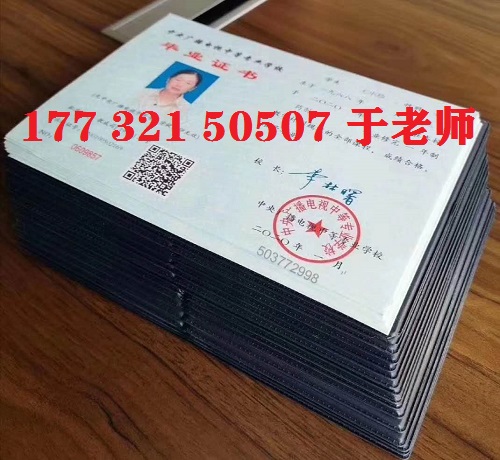 電大中專畢業(yè)證能當(dāng)兵用嗎？