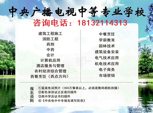 2022年一年制電大中專的學(xué)費(fèi)多少？