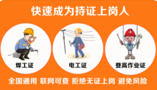 石家莊電工證復(fù)審還需要考試嗎？