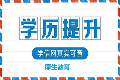 2022年河北成人高考報名條件