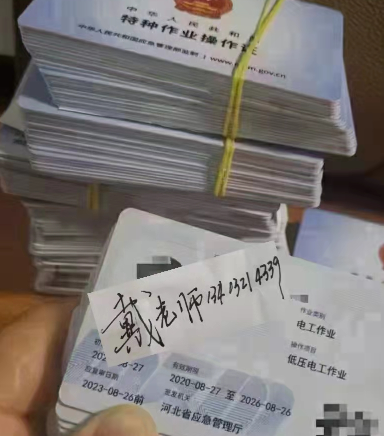 電工證補貼怎么領(lǐng)??？