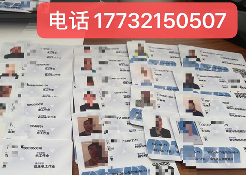 石家莊電工證怎么考 在哪報(bào)名？