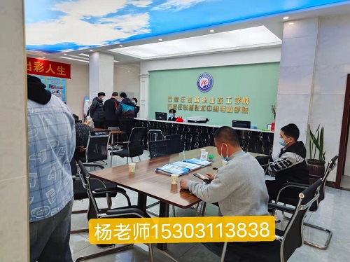 石家莊鐵路學校2026年春季招生時間