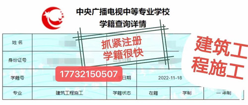 沒有初高中畢業(yè)證還能報(bào)電大中專嗎？
