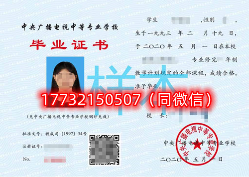 電大中專一年制學(xué)費(fèi)和兩年制學(xué)費(fèi)一樣嗎？