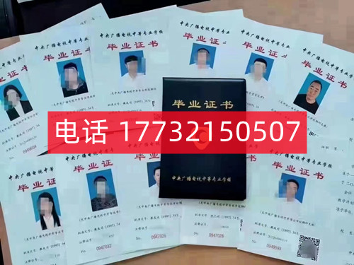 電大中專(zhuān)畢業(yè)證真的一年就能到手嗎？