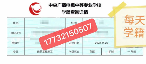 微外省的可以在石家莊報(bào)名電大中專嗎？