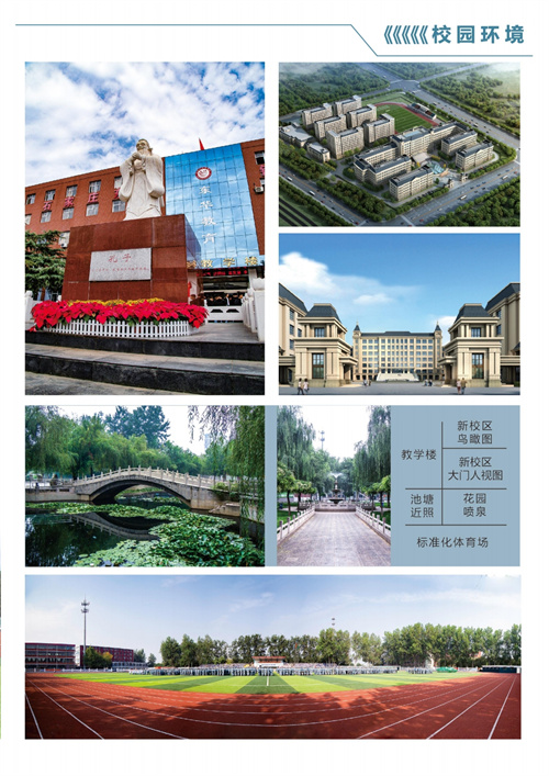 石家莊東華鐵路學(xué)校有沒有升大專的機(jī)會(huì)？