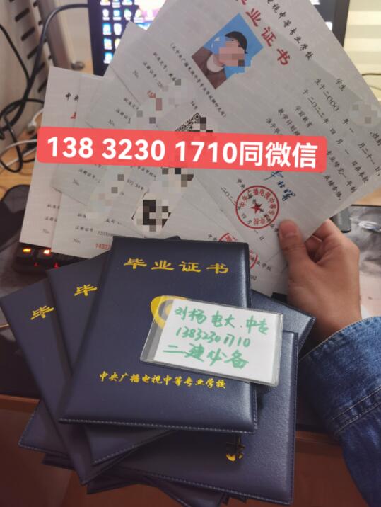 電大中專報(bào)名官方入口？