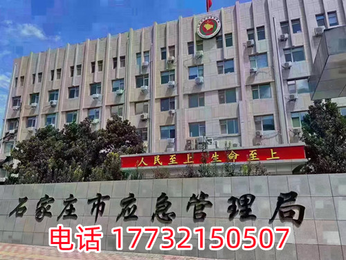 如何報名考試高空作業(yè)證？