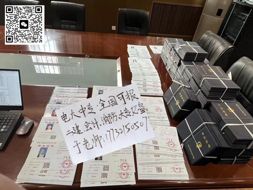 電大中專網(wǎng)上報名靠譜嗎？