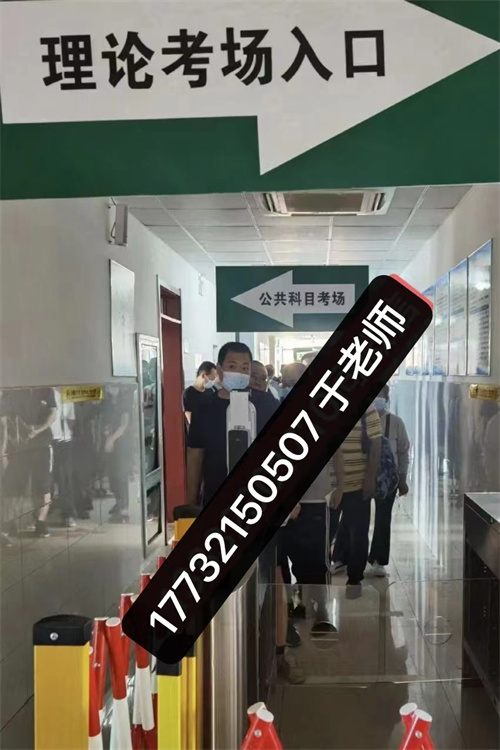 2023年電工證報(bào)名條件和考試時(shí)間、考試地點(diǎn)