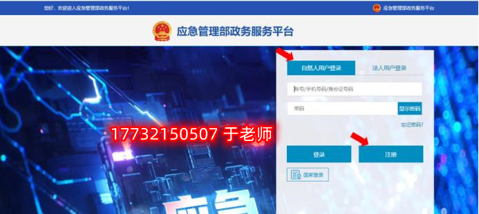 安監(jiān)局電工證電子證幾天能查？電工證電子卡申領(lǐng)流程