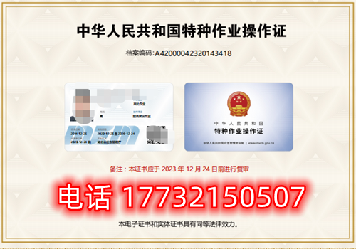 電工證復審還需要考試嗎？考試內容是什么？