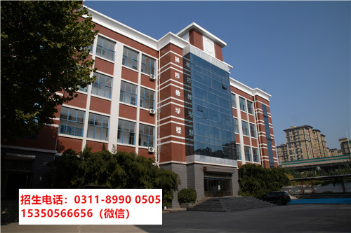 五一可以到石家莊東華鐵路學(xué)校參觀嗎？