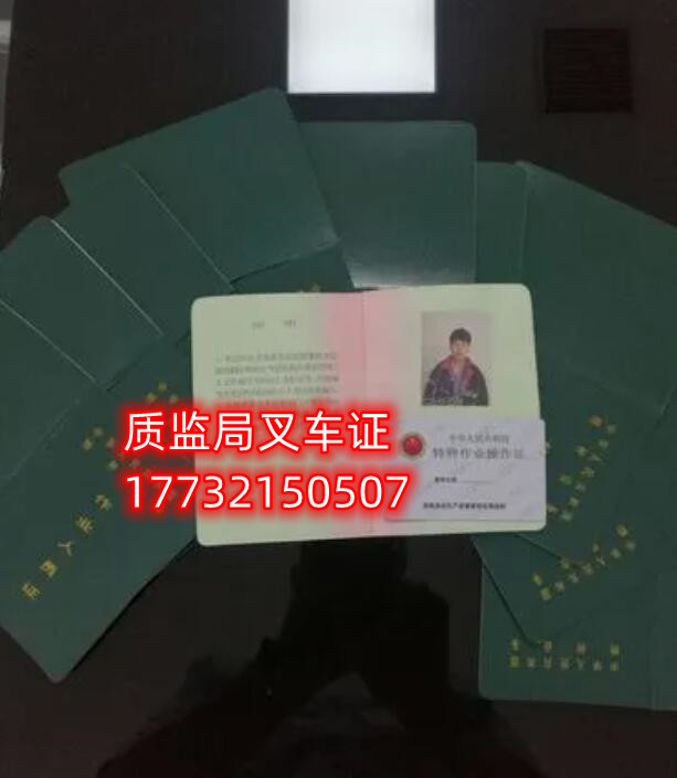 石家莊叉車證考試難嗎？ 費(fèi)用多少？