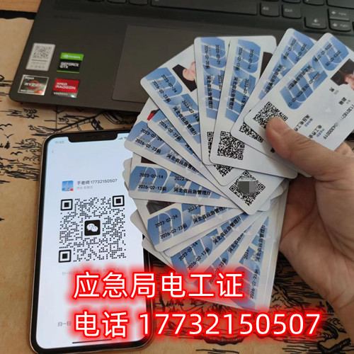 安監(jiān)局電工證報名后需要考試嗎？怎么考？