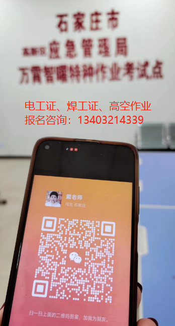 電工證復(fù)審還需要考試嗎？