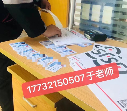 石家莊安監(jiān)局電工證是全國通用的嗎？