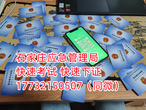 焊工證實(shí)操考試考什么？焊工證好不好考？