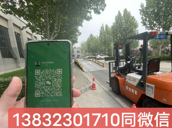 石家莊叉車證從哪兒可以報(bào)名