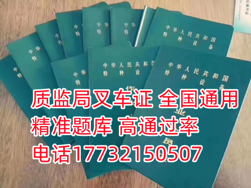 在官方網(wǎng)站可以查詢自己的證件是真是假。