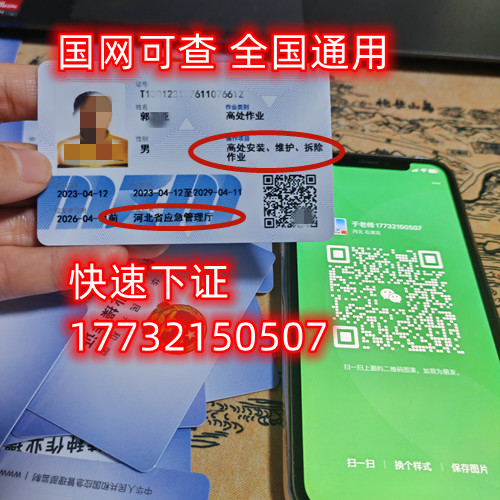 安監(jiān)局低壓電工證報名資料？